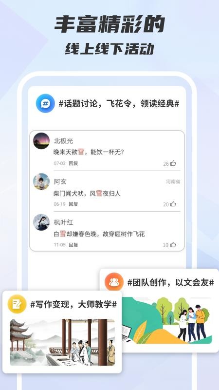 木桃写作官方版v1.0.8 2
