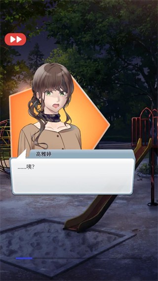 灵魂收购游戏v1.0.0(2)