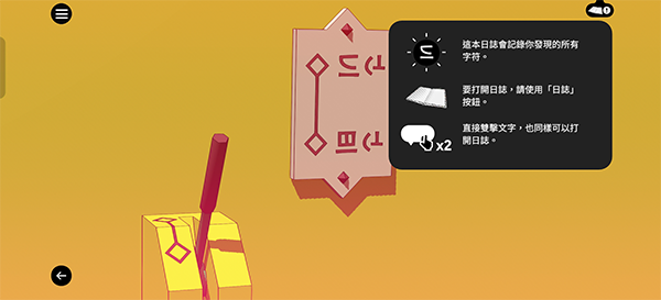 巴别塔圣歌手游v1.0.10(1)