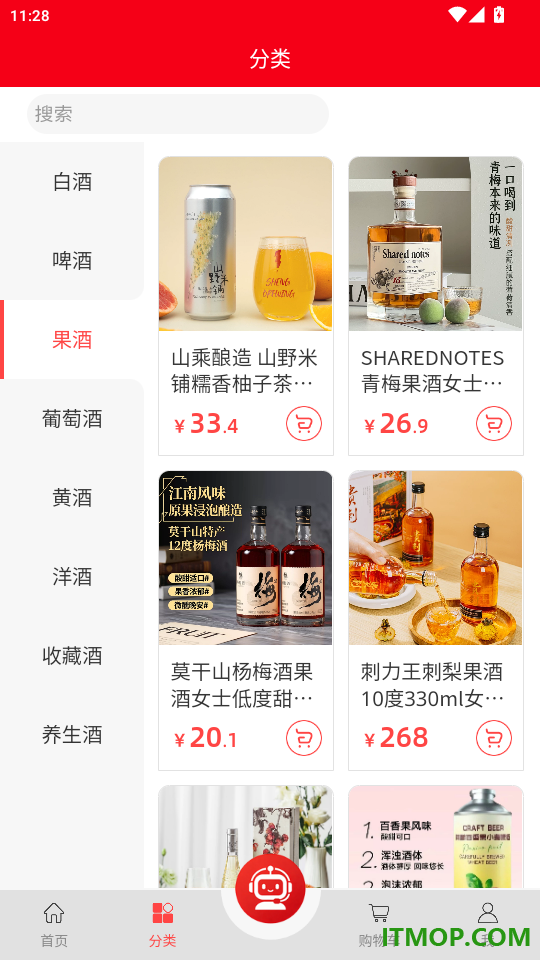 国酒亿盛官网版