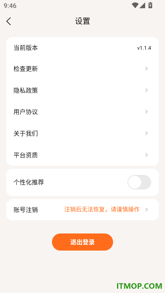 欧来手机版