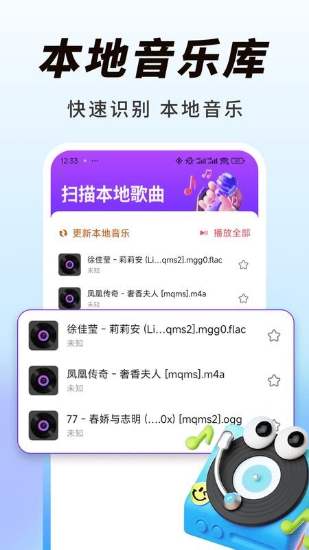 汽车音乐热门免费最新版v2.0.01.00(1)