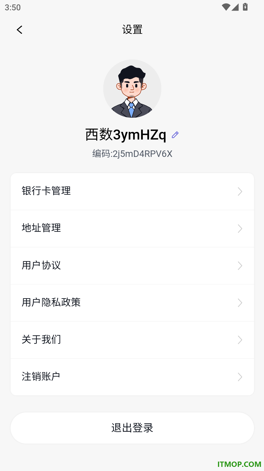 西数生命官网版