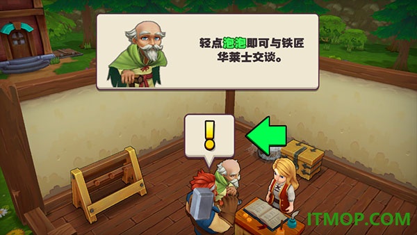 传奇商店经营与打造手机版