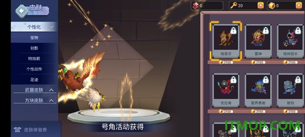起床战争游戏