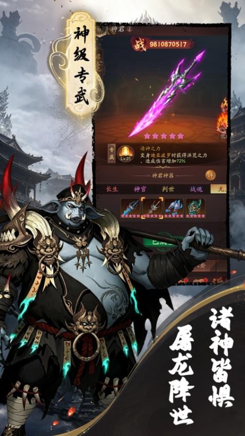 超次元大冒险游戏v1.0.0(2)