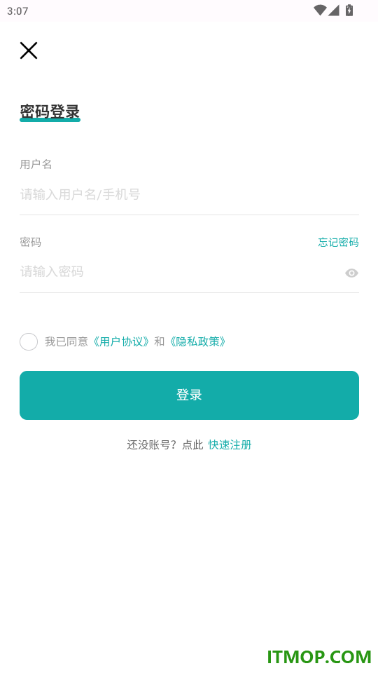 许昌人才网官方版APP
