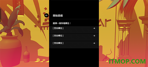 巴别塔圣歌手机版
