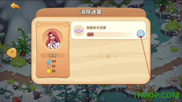 梦幻魔法屋手游