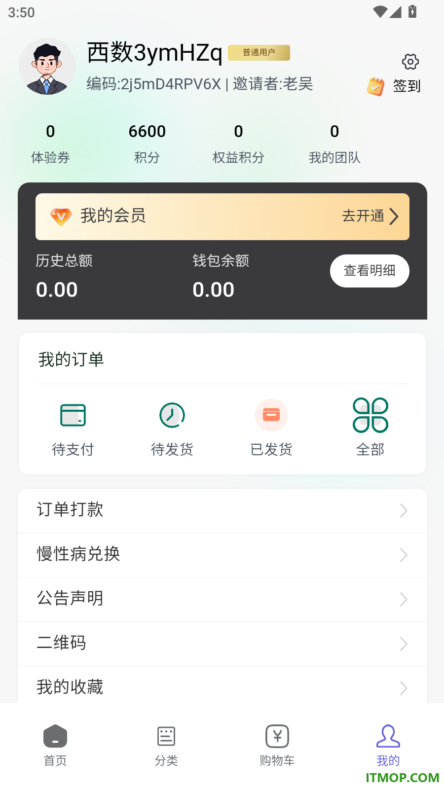 西数生命官网版