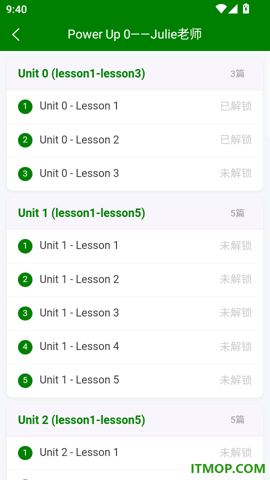 PowerUp英语手机版