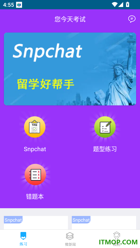 SnpchatApp