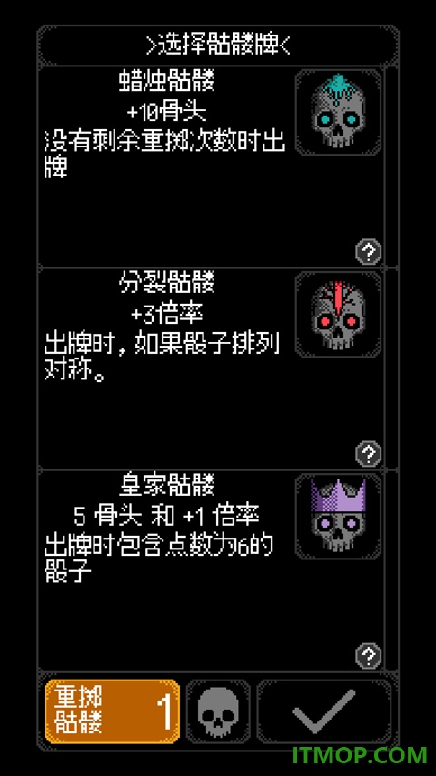 卡尔玛之骰(Dice of Kalma)