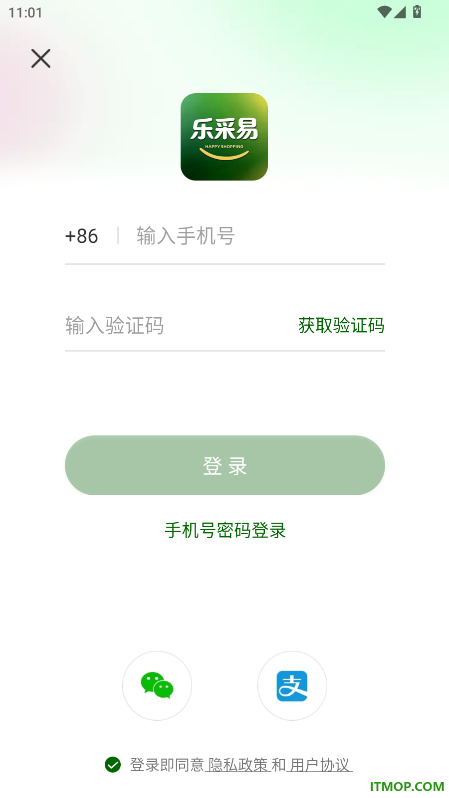 乐采易官网版
