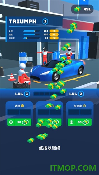 赛车大师3d游戏