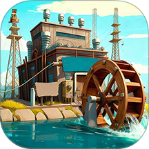 狂热水电站游戏 v1.1.9