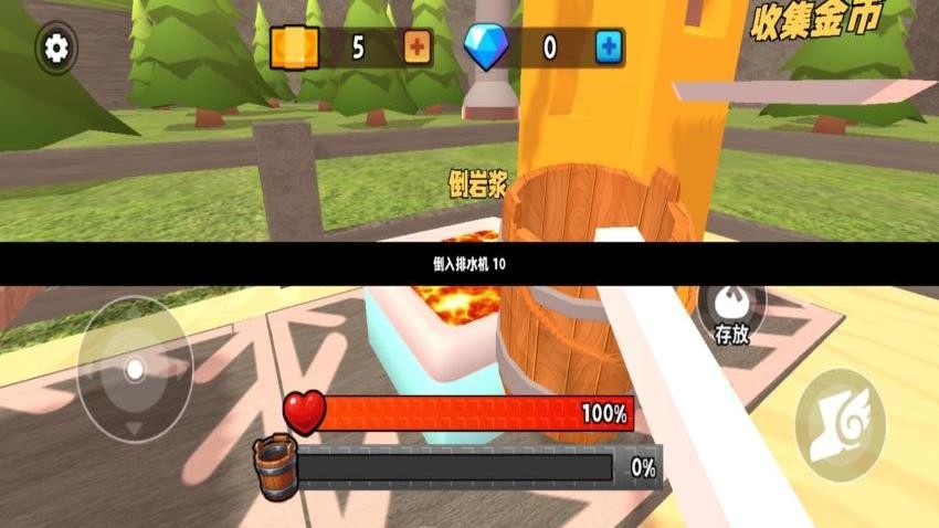 靓仔冒险世界游戏v1.0.0(3)