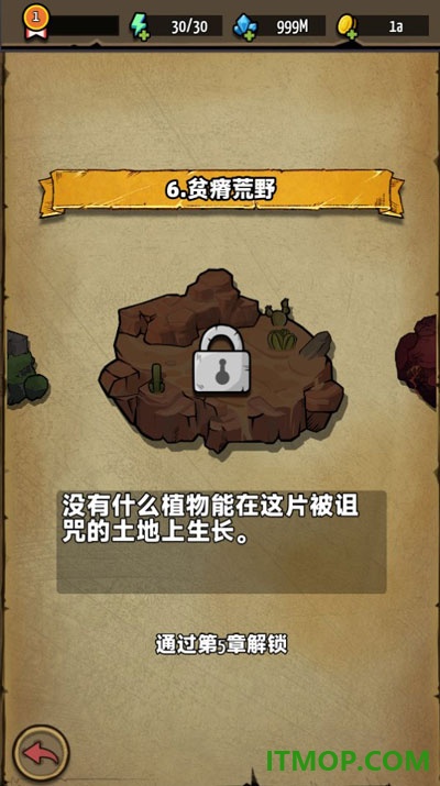 鸡蛋杀手游戏