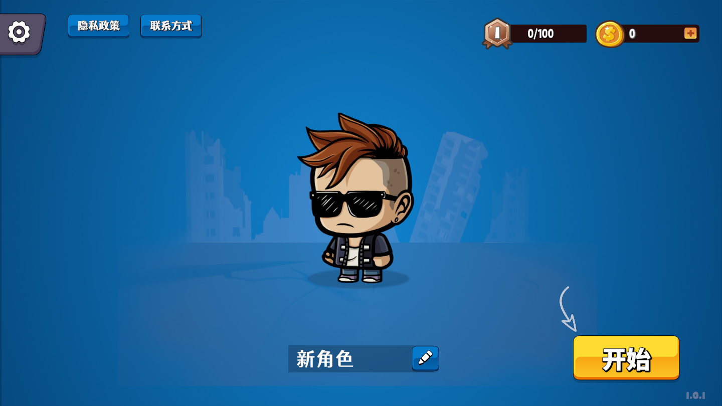 冒险家之星游戏v1.0.9 3