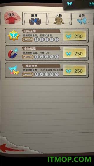 黑色走廊1游戏