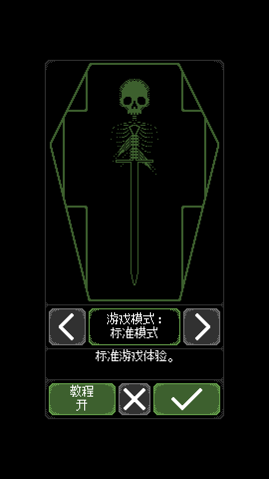 卡尔玛之骰(Dice of Kalma)v1.4.5(2)