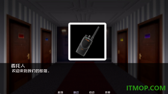 怪物调解员汉化版
