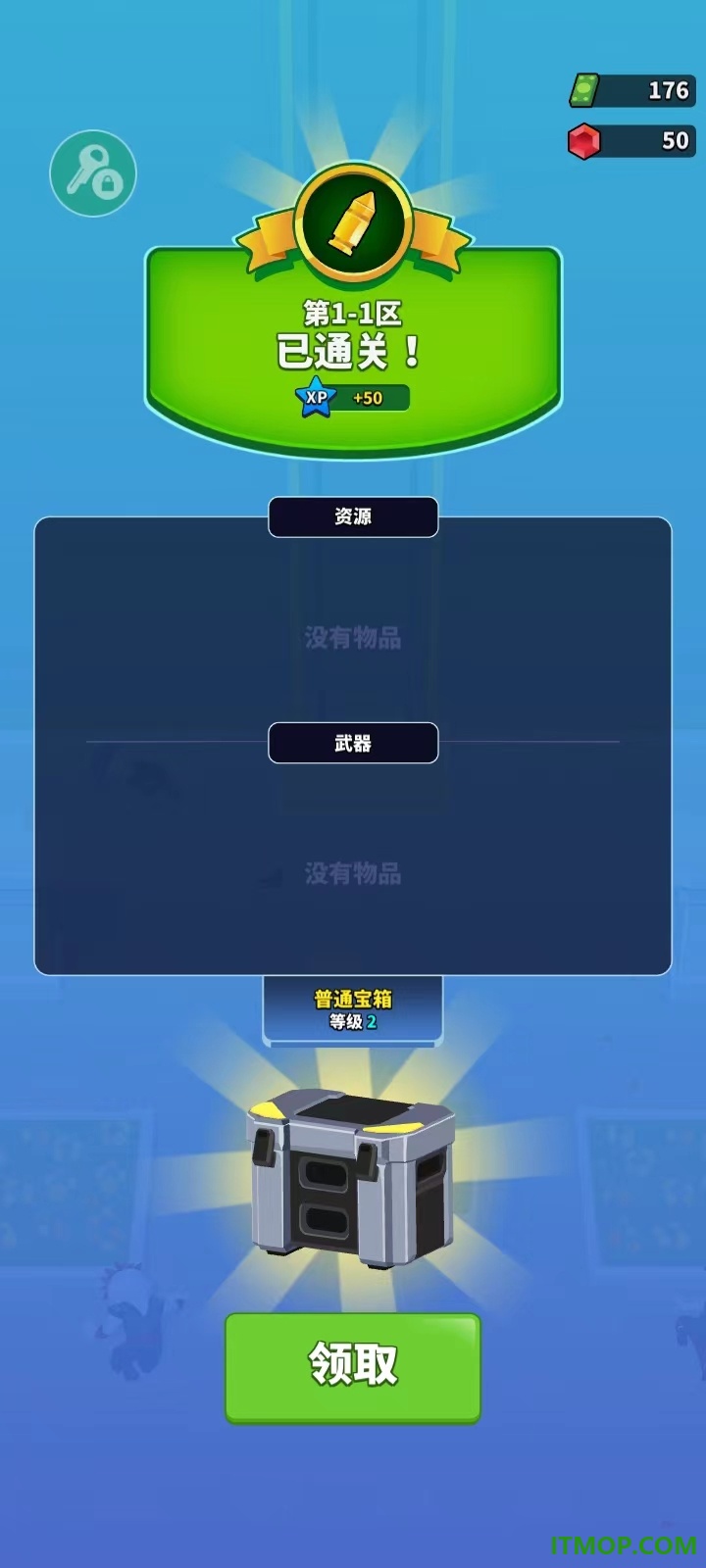 火柴人特工行动游戏