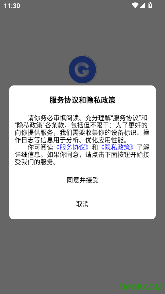 京昌零工客户端