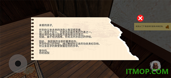 格斗学校模拟器手游