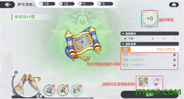 龙魂旅人华为版