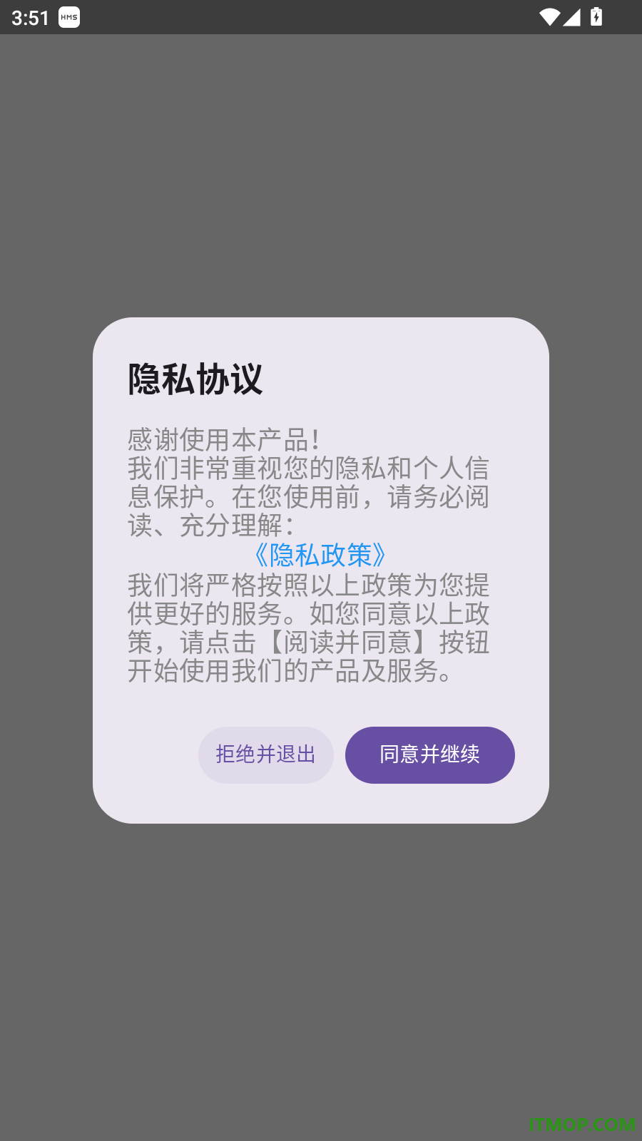 乐龄之家手机版