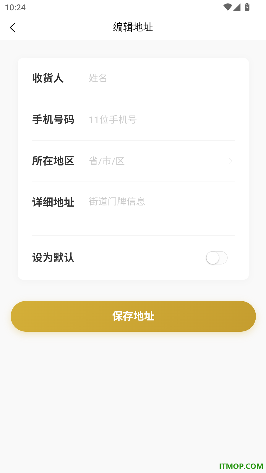美亨力官方版