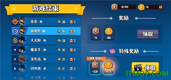 冒险家之星游戏