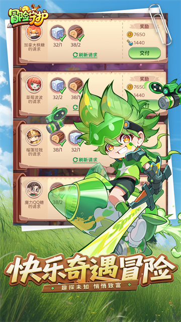冒险守护游戏v1.0(5)