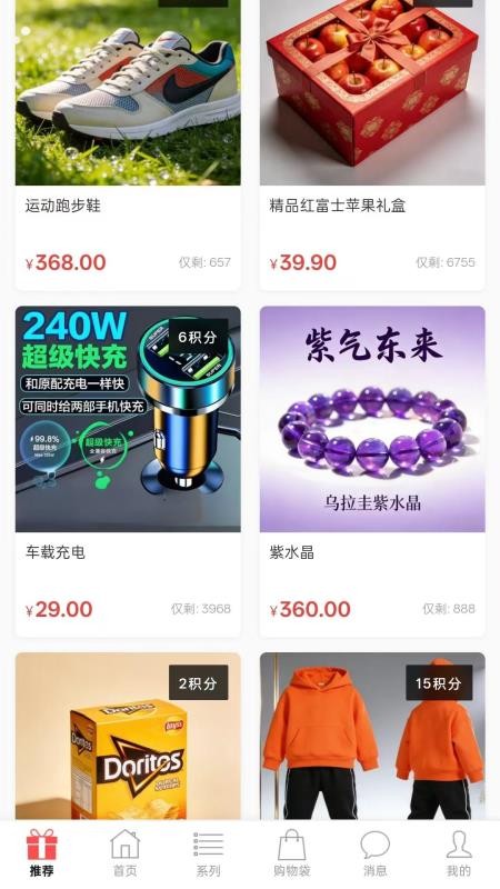 美亨力官方版v1.0.8 4