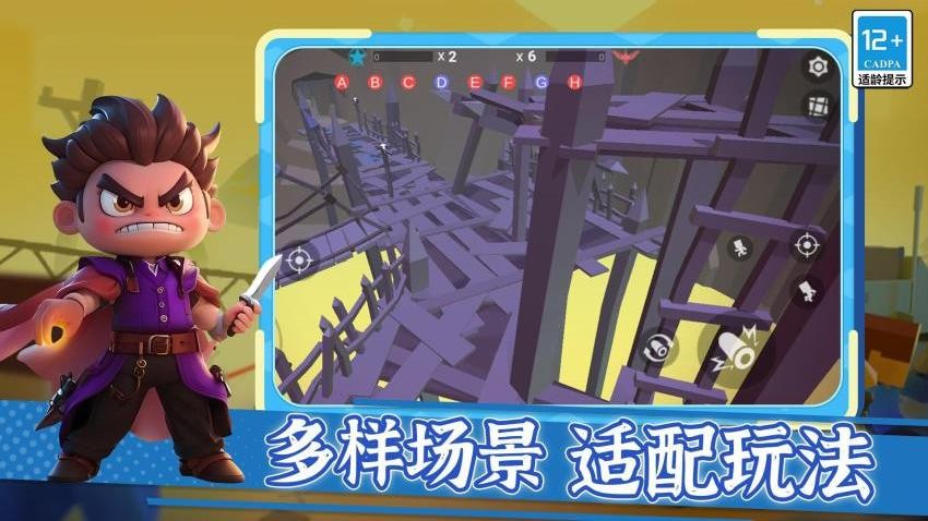 我才是枪神游戏v6.0.0(3)