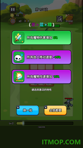 城堡守卫队游戏