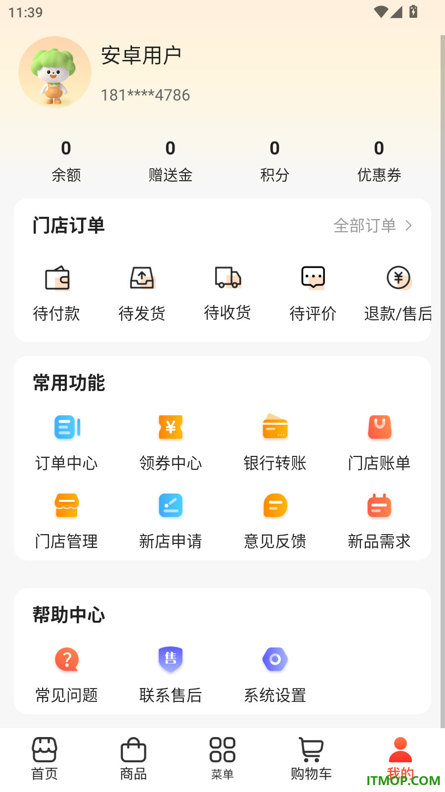 菜洋洋官网版