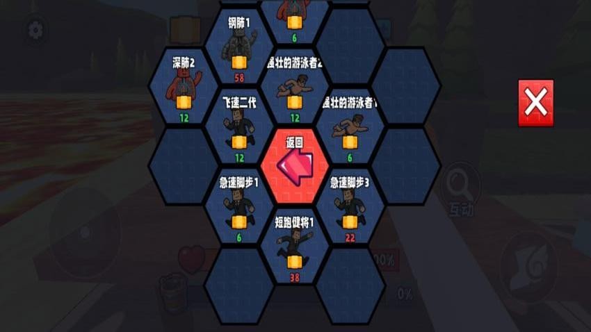 靓仔冒险世界游戏v1.0.0(1)