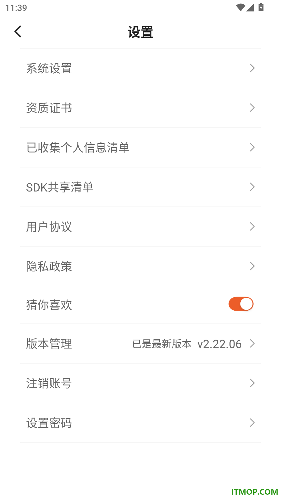 菜洋洋官网版