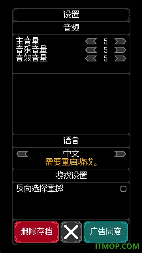卡尔玛之骰(Dice of Kalma)