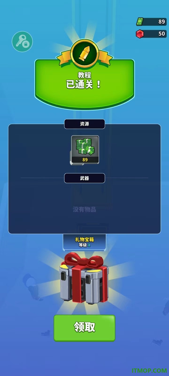 火柴人特工行动游戏