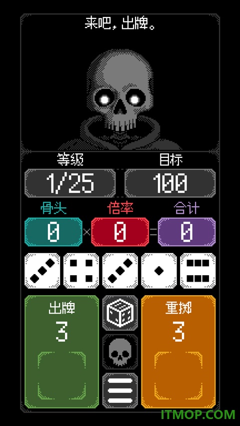 卡尔玛之骰(Dice of Kalma)