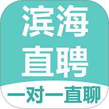 滨海直聘 v3.1.10