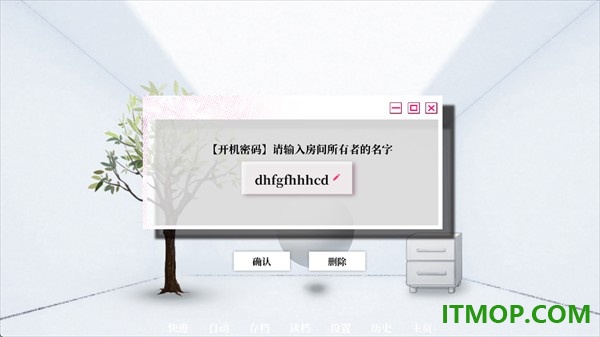 我的恋爱逃生攻略手游