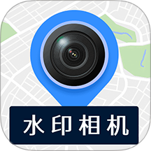 免费水印相机考勤打卡官方版