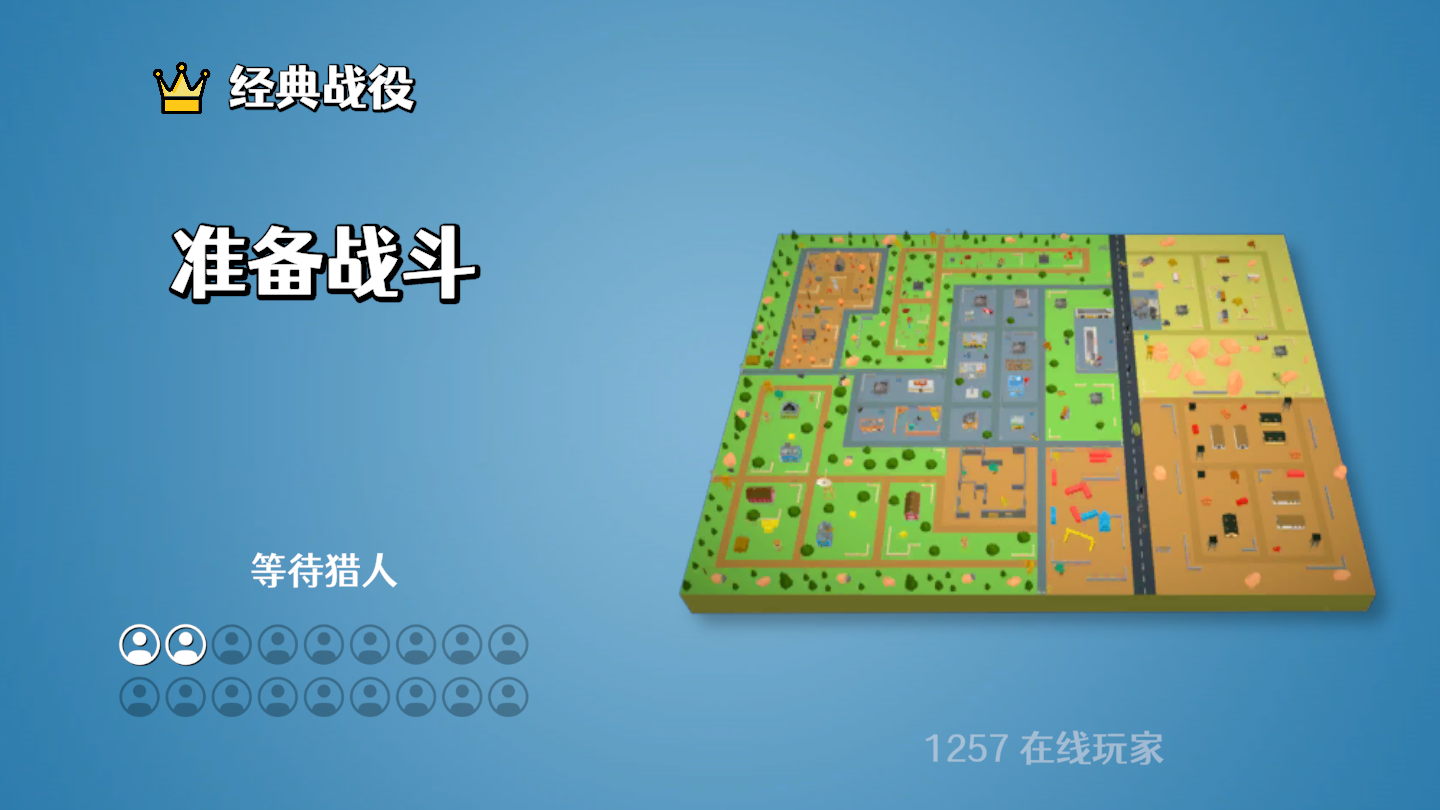 冒险家之星游戏v1.0.9 2