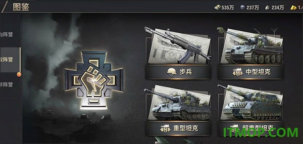 战火勋章游戏