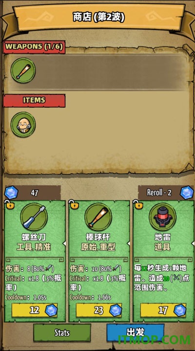 鸡蛋杀手游戏