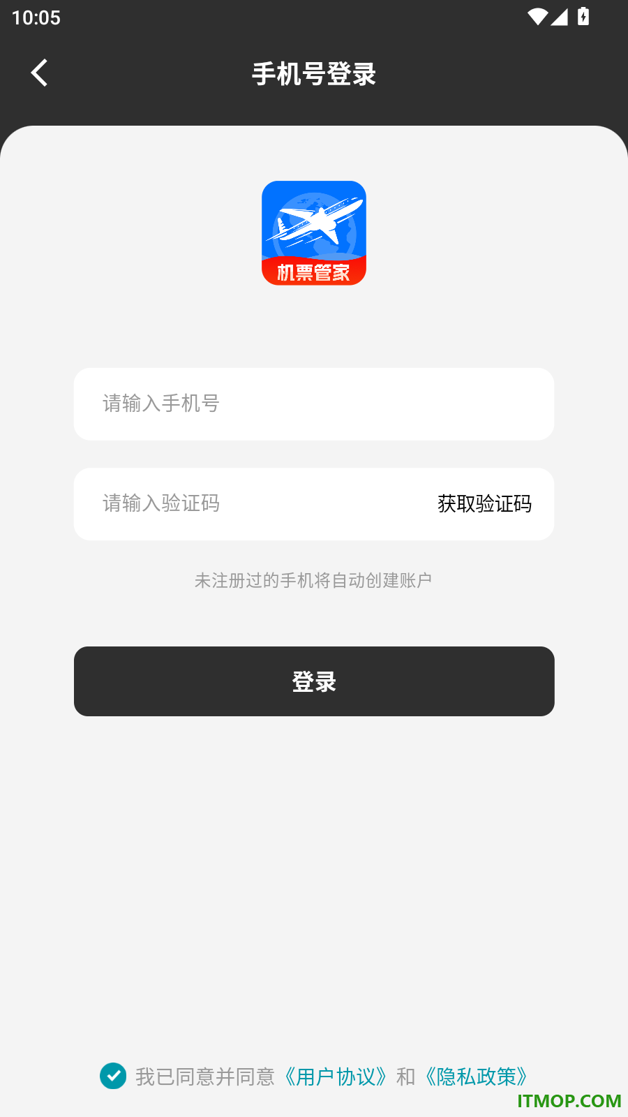 特价机票订票购票官网版
